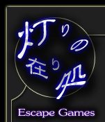 ����݂̍菈�@Escape Games